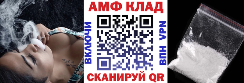 Купить где  Сарапул  Amphetamine Розовый 