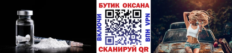 Бутират жидкий экстази  Купить где  Сарапул 