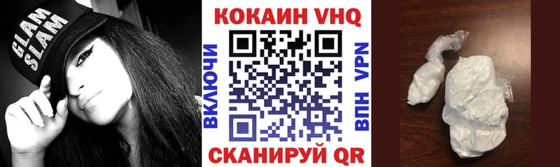 COCAIN Перу Сарапул