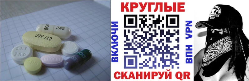 ЭКСТАЗИ mix  Купить  Сарапул 