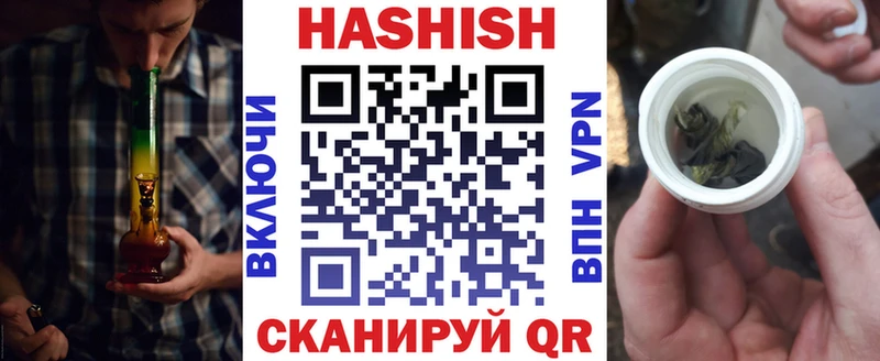 ГАШИШ хэш  Купить  Сарапул 