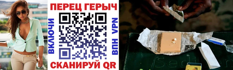 Купить где  Сарапул  ГЕРОИН герыч 