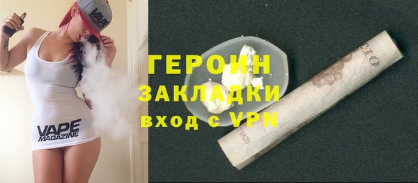 ПСИЛОЦИБИНОВЫЕ ГРИБЫ Лиски