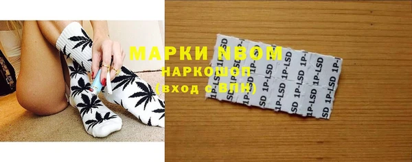ПСИЛОЦИБИНОВЫЕ ГРИБЫ Лиски
