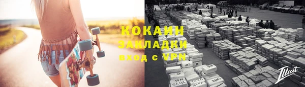 spice Лихославль