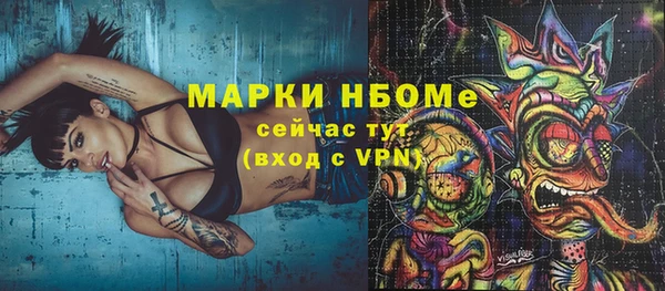 ПСИЛОЦИБИНОВЫЕ ГРИБЫ Лиски