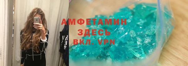 spice Лихославль
