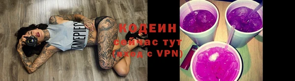 MESCALINE Липки