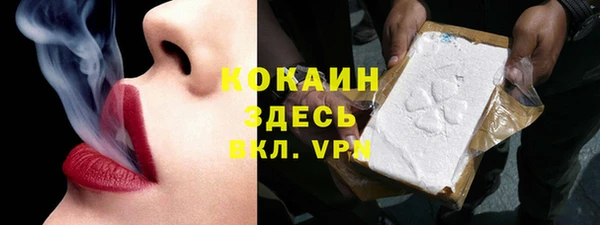 spice Лихославль
