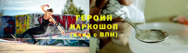 spice Лихославль