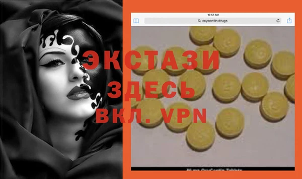MESCALINE Липки