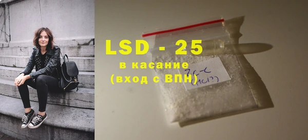 ПСИЛОЦИБИНОВЫЕ ГРИБЫ Лиски