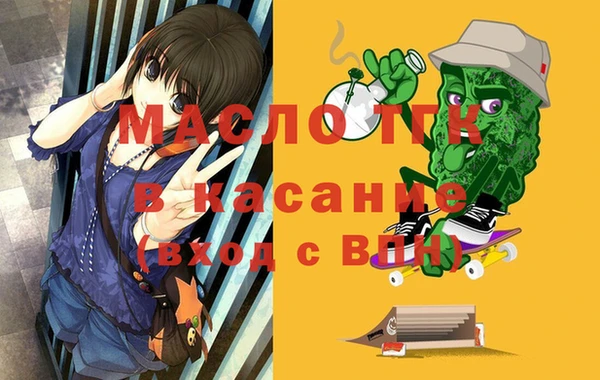 MESCALINE Липки
