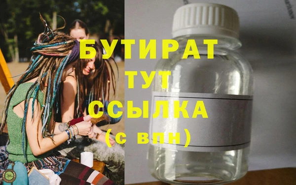ПСИЛОЦИБИНОВЫЕ ГРИБЫ Лиски