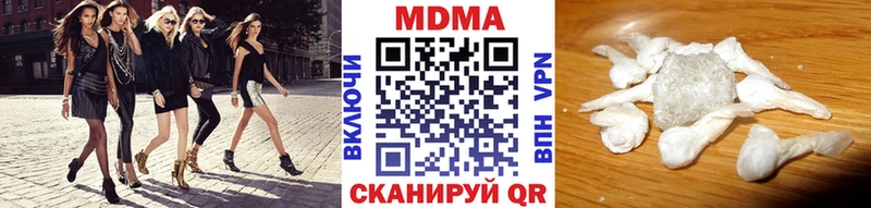 MDMA молли  Купить где  Сарапул 