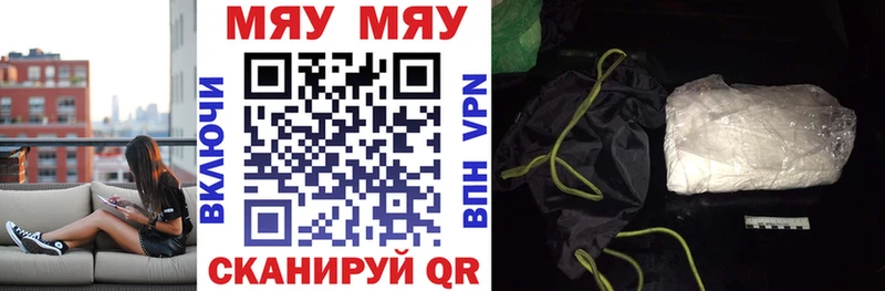 Купить закладки  Сарапул  Меф mephedrone 