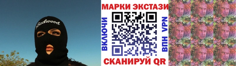 Купить где  Сарапул  Марки NBOMe 1,5мг 